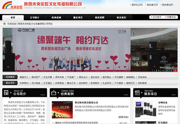 ����δ��ʺ��Ļ��������޹�˾