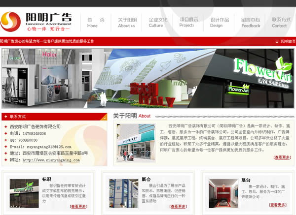 �����������װ�����޹�˾