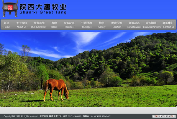 ����������ҵ���޹�˾