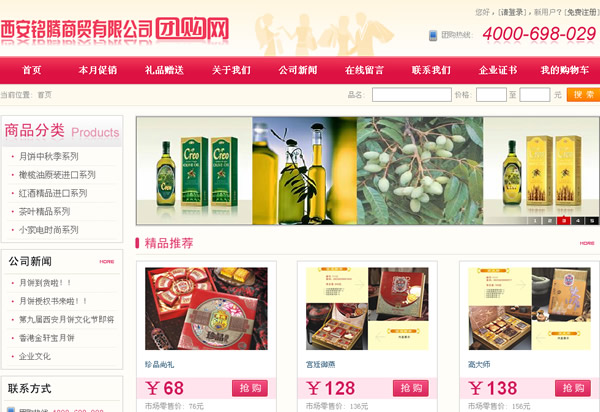 ����������ó���޹�˾