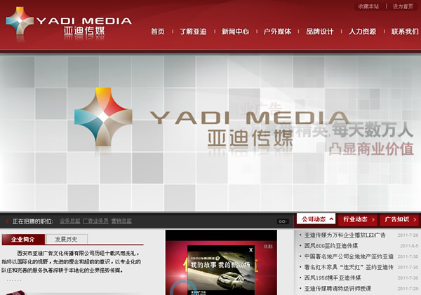 �������ǵϹ���Ļ��������޹�˾