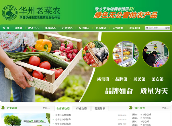 ���ػ����ϲ�ũ�߲�רҵ������