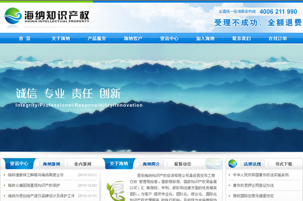 ��������֪ʶ��Ȩ��ѯ���޹�˾