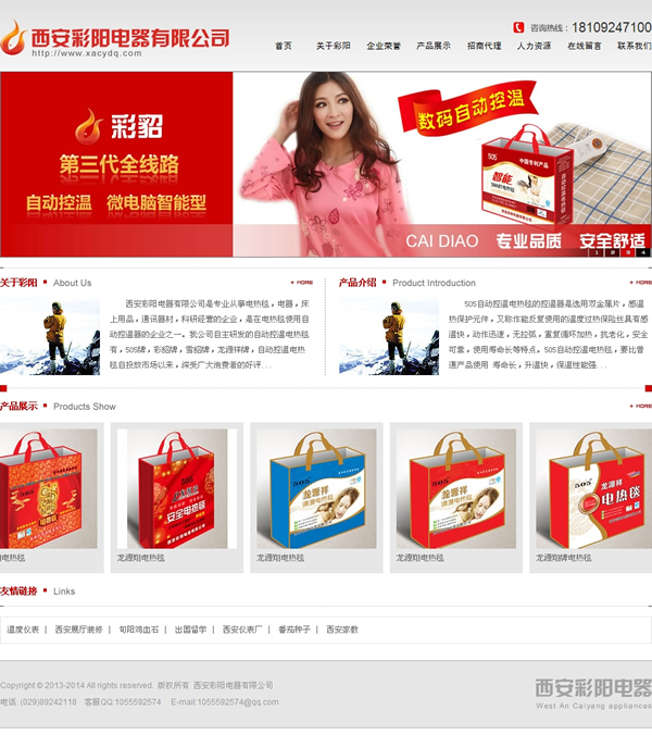 ���������������޹�˾