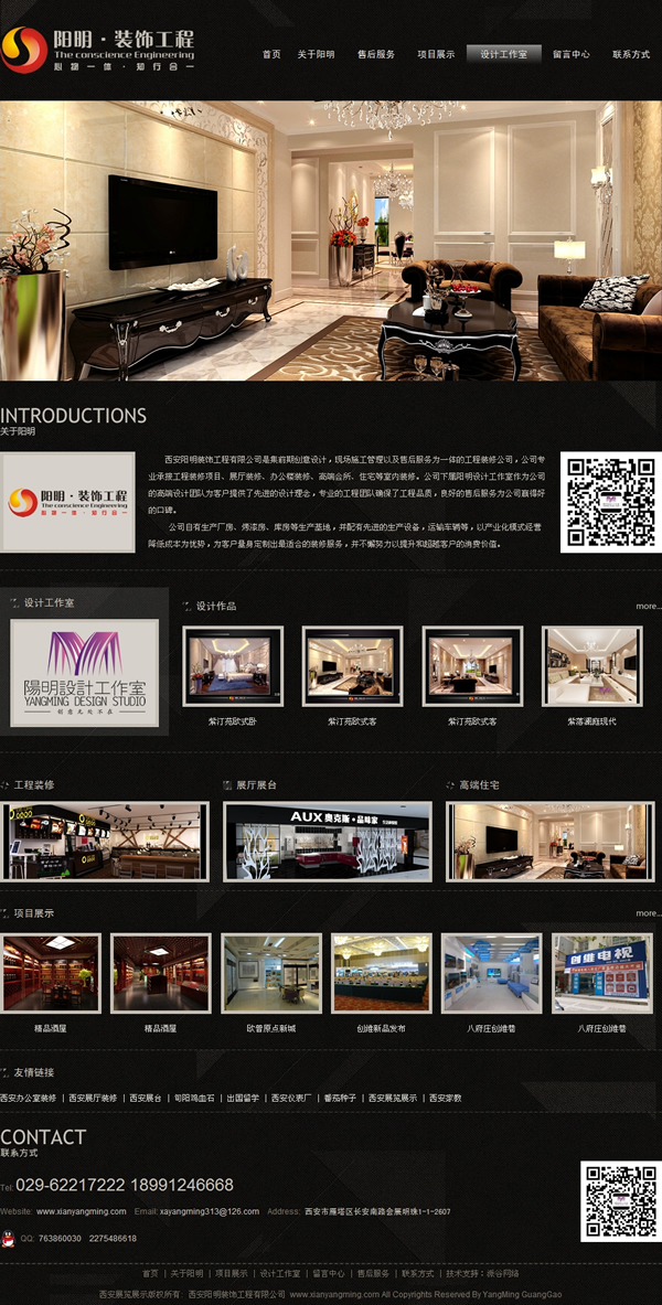 ��������װ�ι������޹�˾