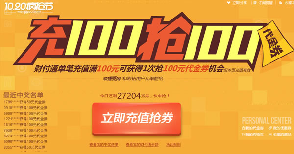 ��Ѷ���̽��ٰ� 1020 ��ٻ