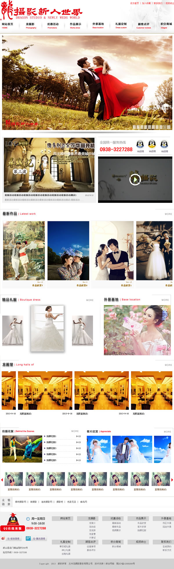 ��ɽ����Ӱ