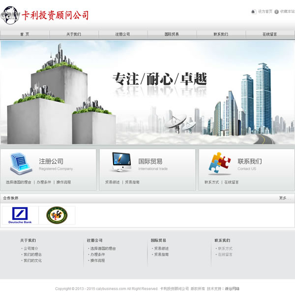 ����Ͷ�ʹ��ʹ�˾