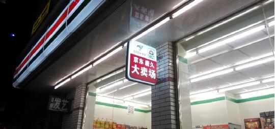 �������߳������������O2O����������������