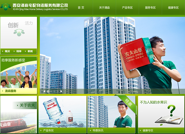 ��������լ�������������޹�˾