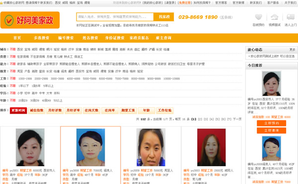 ���ļ�����