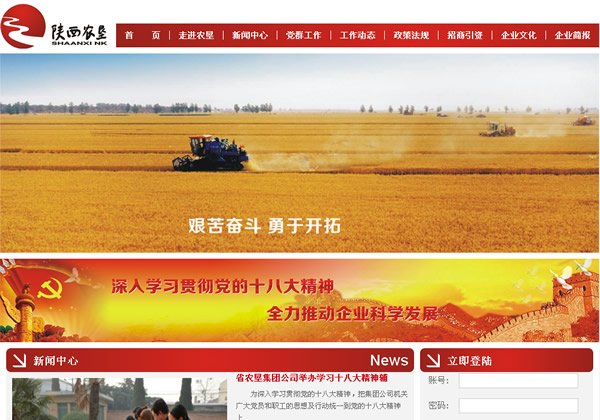 ����ʡũ�Ѽ����������ι�˾