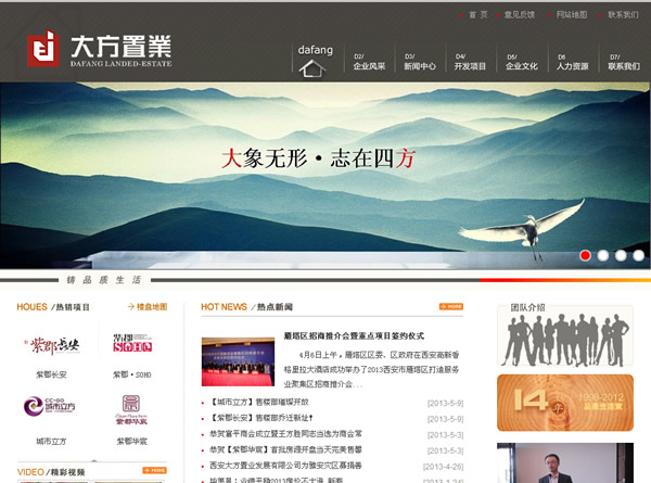 ��������ҵ��չ���޹�˾