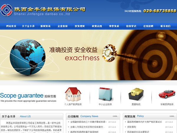 ��������󵣱����޹�˾