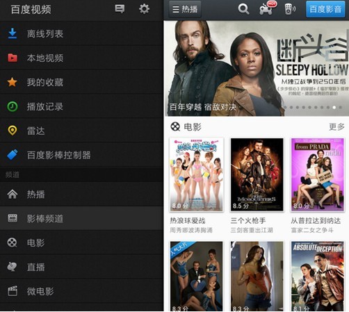 �ٶ���Ƶ����APP�û����� Ծ����ҵ��һ