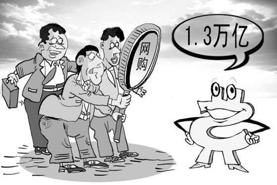 �й�����֧����������� �Ѵ�1.3����