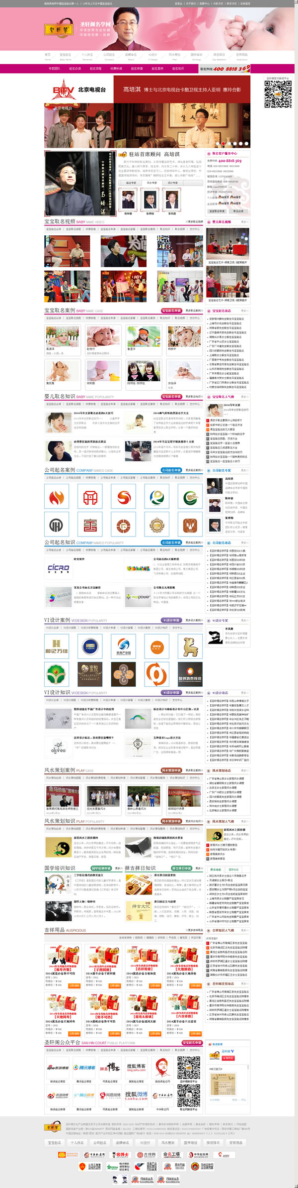 ʥ������ѧ��