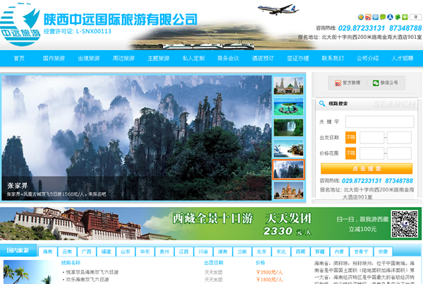 ������Զ�����������޹�˾