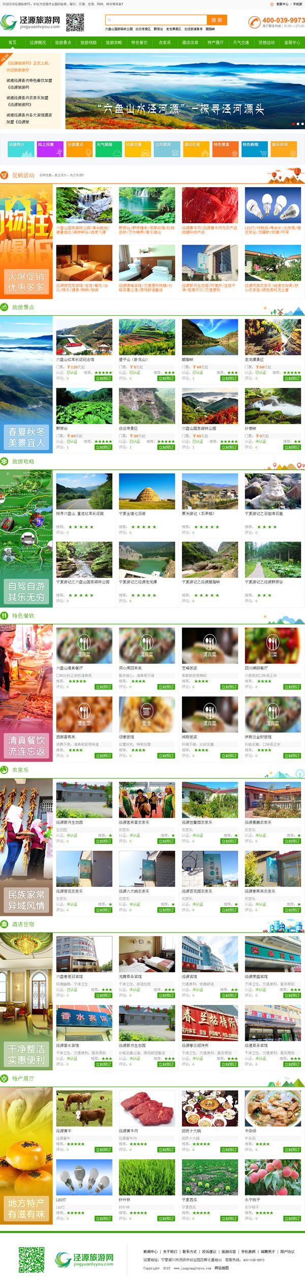 ��Դ������