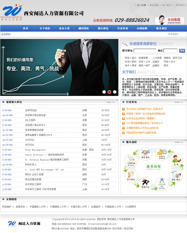 �����Ŵ�������Դ���޹�˾