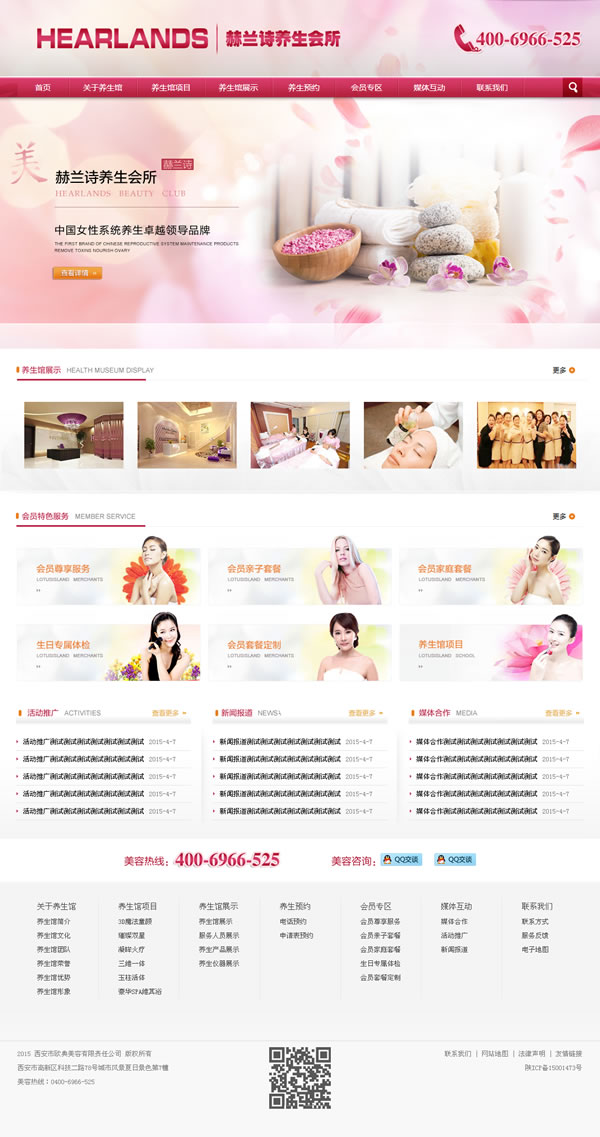 ����ʫ��������