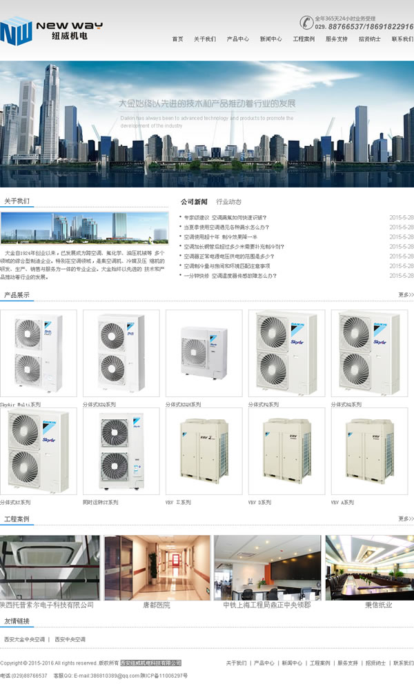 ����Ŧ������Ƽ����޹�˾