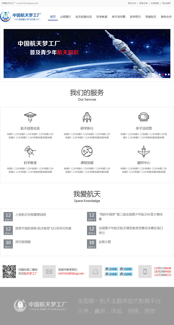 �й������ι���