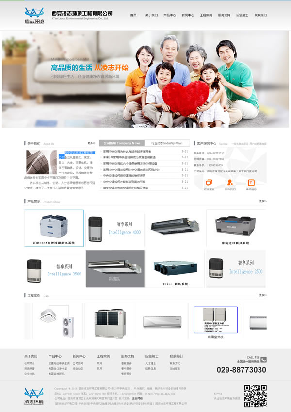 ������־�����������޹�˾