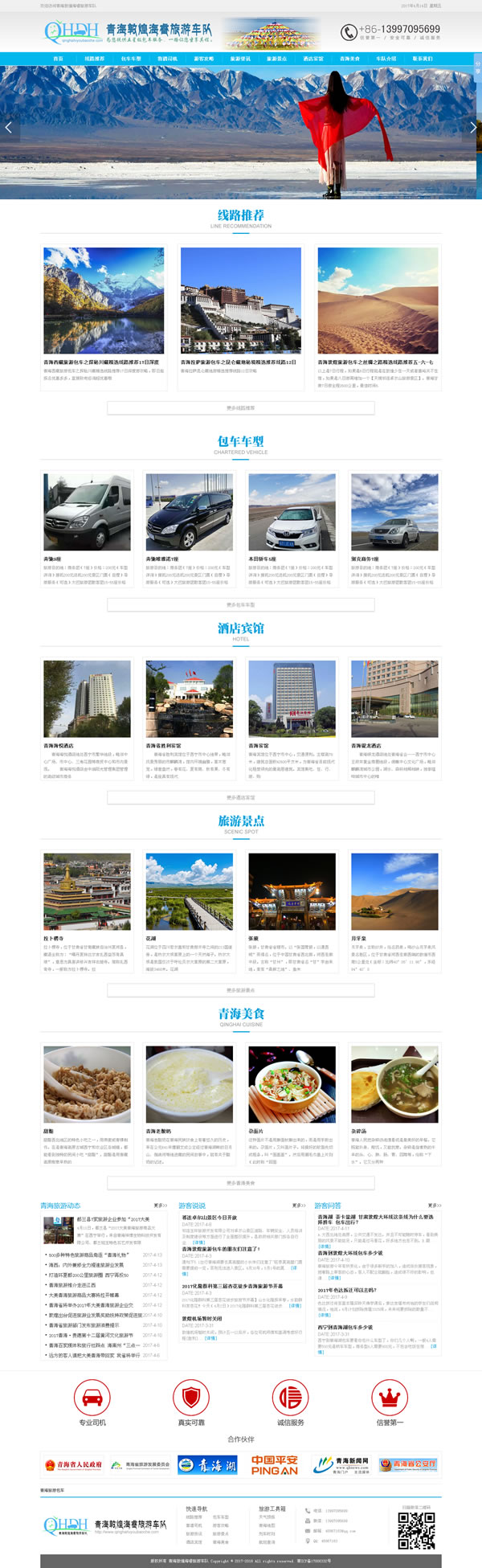 �ຣ�ػͺ�����γ���