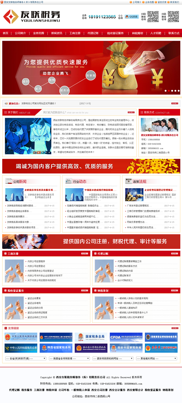 ����˰��