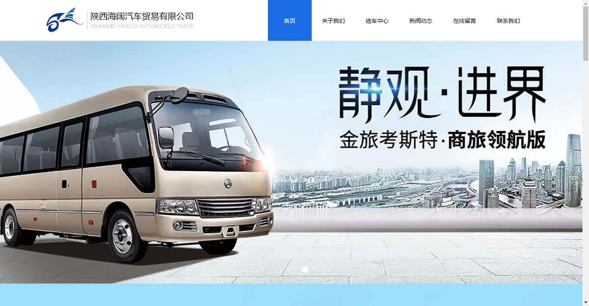 ������������ó�����޹�˾