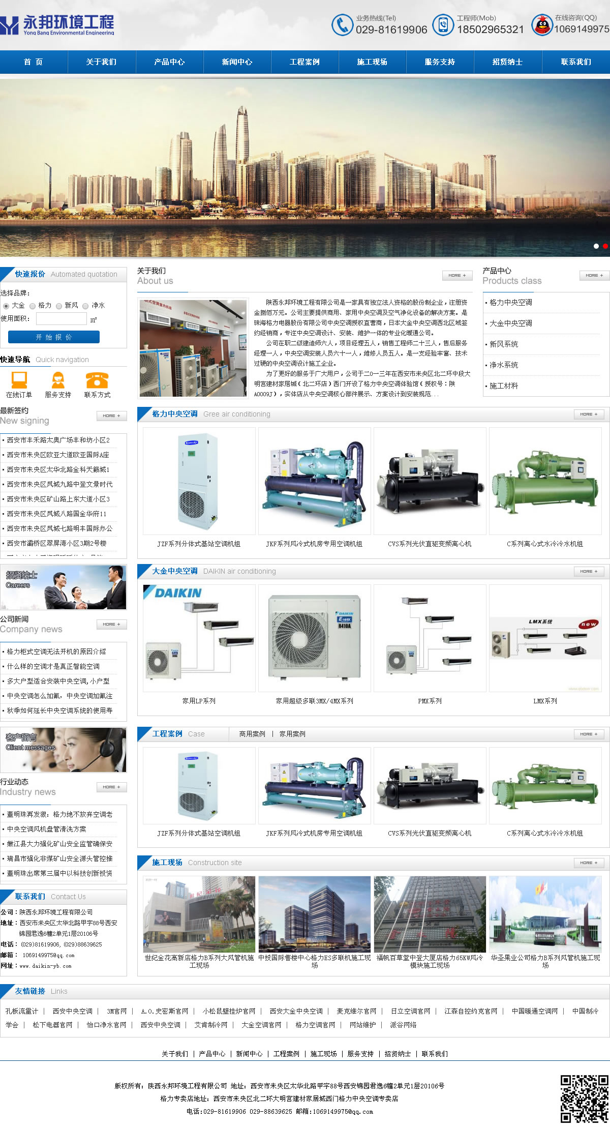 ����������������޹�˾