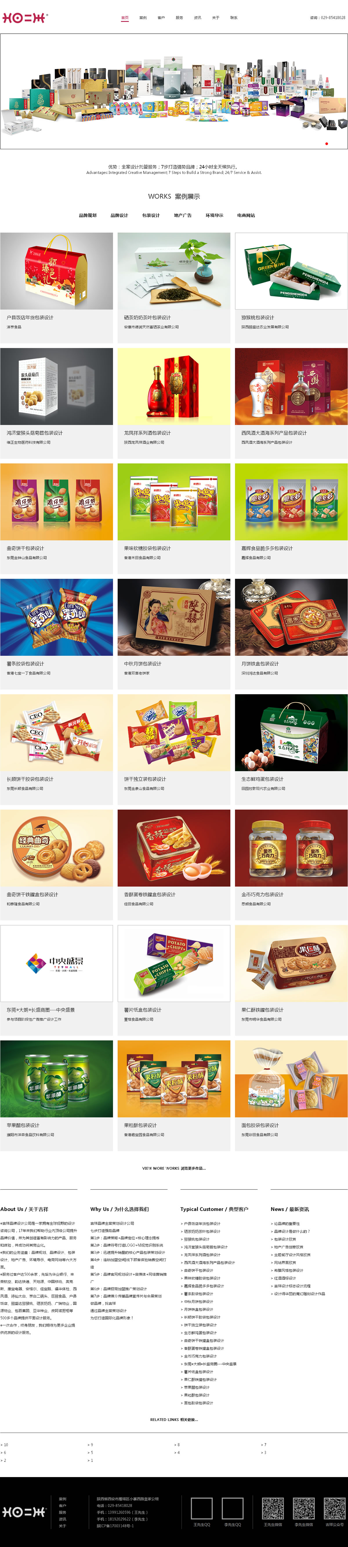 ����Ʒ�����