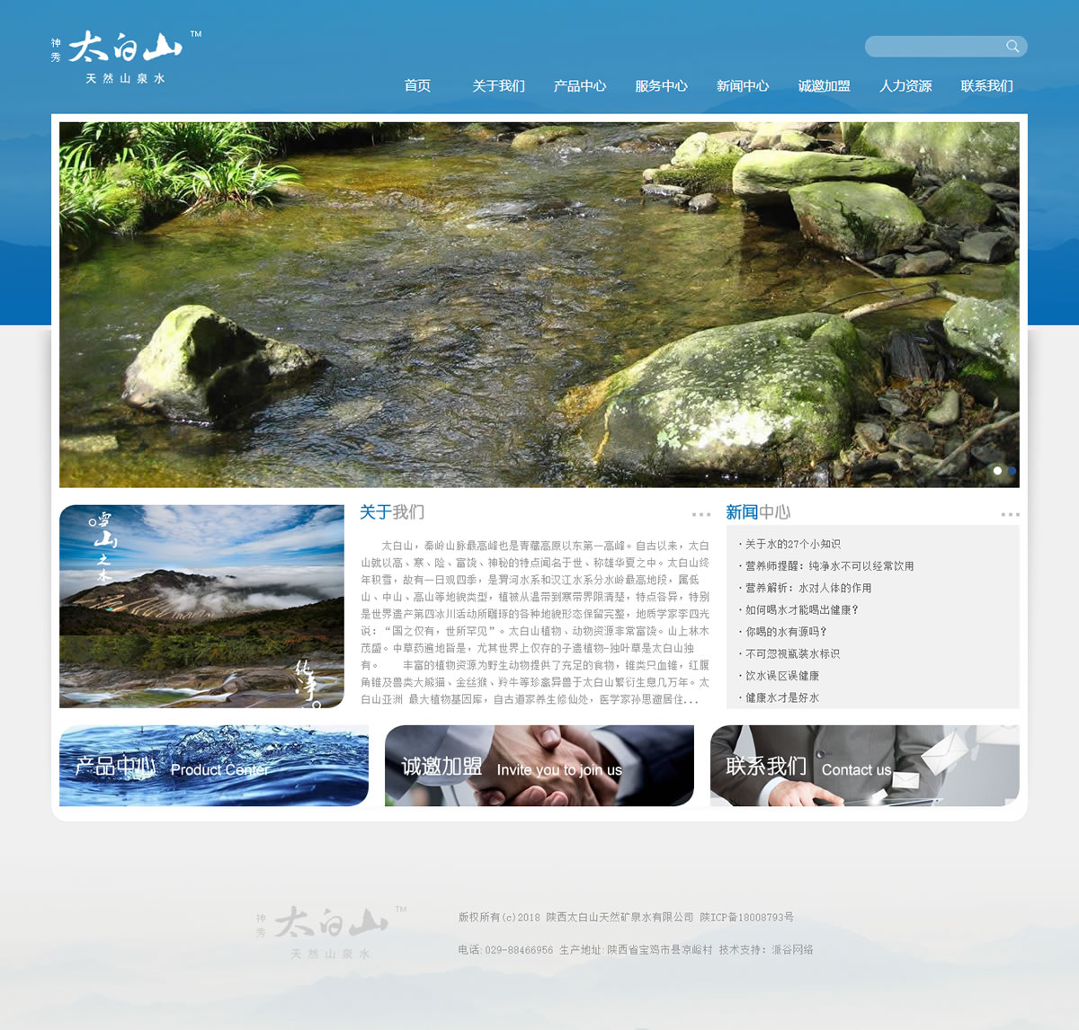 ����̫��ɽ