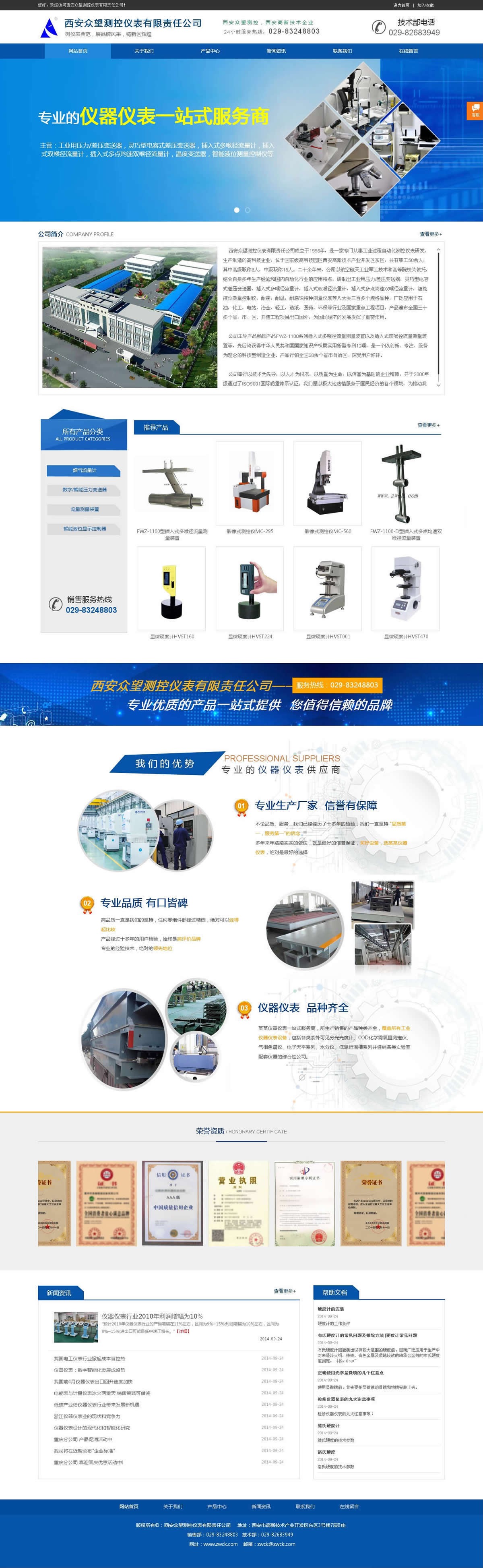 ������������Ǳ��������ι�˾