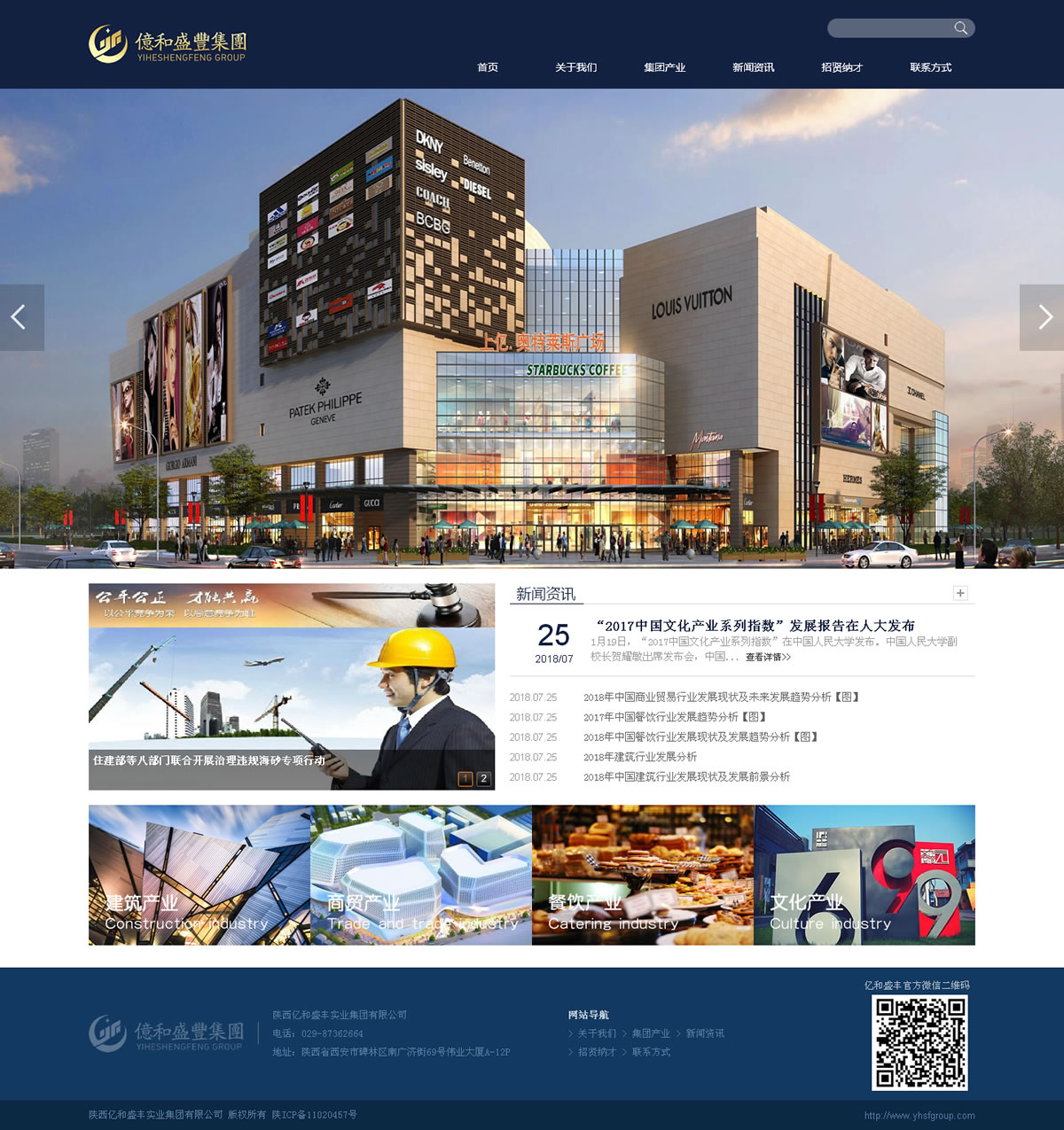 �����ں�ʢ��ʵҵ����